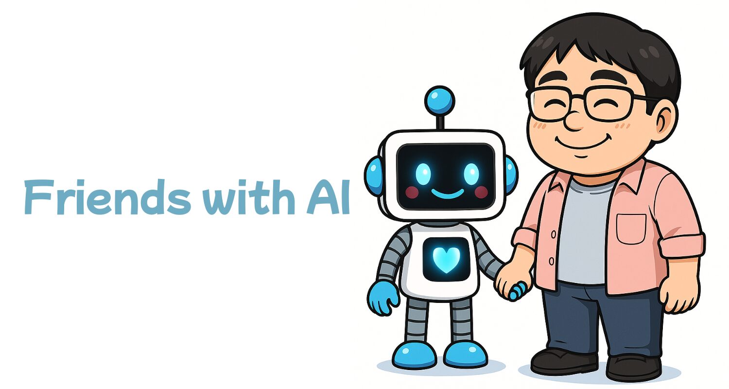 AIと仲良くなる